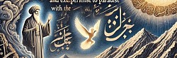 خرد بلخ